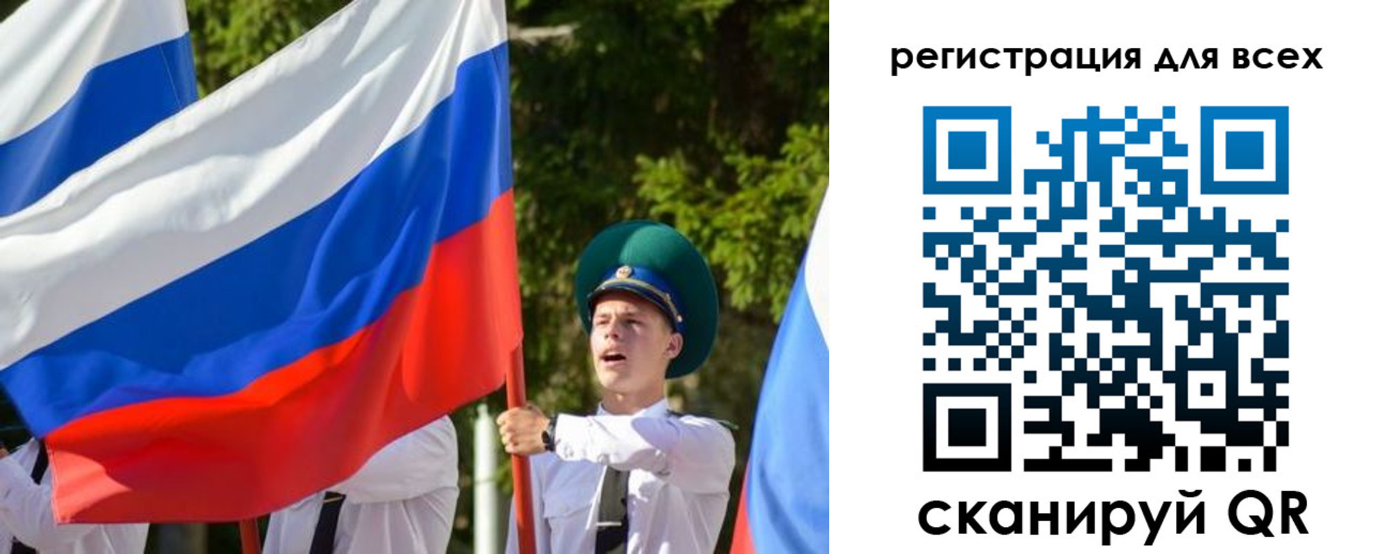 купить прописку в Белой Калитве
